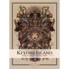 Kiyore Island(키욜 아일랜드)