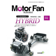 모터 팬(Motor Fan) 하이브리드의 진화