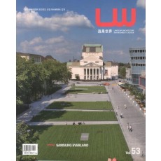 LW(조경세계) Vol. 53