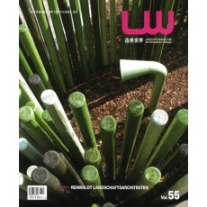 LW(조경세계) Vol. 55