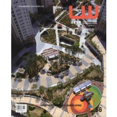 LW(조경세계) Vol. 56