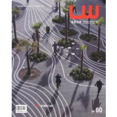 LW(조경세계) Vol. 60