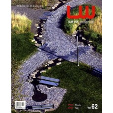 LW(조경세계) Vol. 62