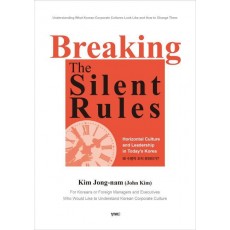 Breaking The Silent Rules