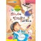마녀의 빗자루가 부러졌어요