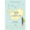 얼음별로 떠나는 아이슬란드 여행