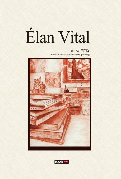 Elan Vital