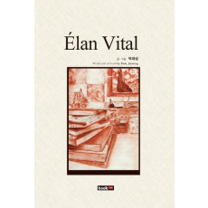 Elan Vital