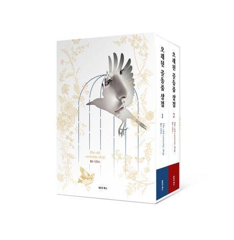 오래된 골동품 상점 세트