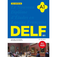 DELF A1