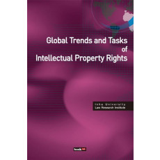 Global Trends and Tasks of Intellectual Property Rights