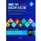 REBT 기반 인성교육 프로그램 3(고등학생용)