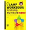 자기주도학습 향상 프로그램 LAMP-Core5
