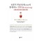 보편적 학습설계(UDL)와 함께하는 언러닝(Unlearning)