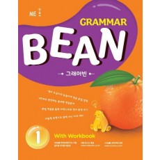 Grammar Bean. 1 With Workbook