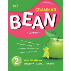 Grammar Bean. 2 With Workbook