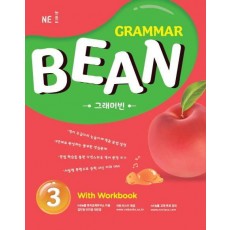 Grammar Bean. 3 With Workbook