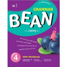 Grammar Bean. 4 With Workbook