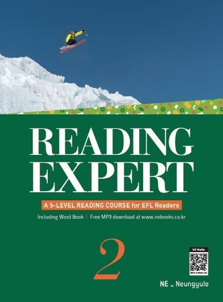 Reading Expert. 2(2019)