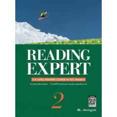 Reading Expert. 2(2019)