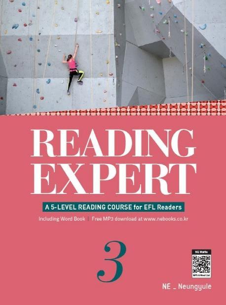 Reading Expert. 3(2019)