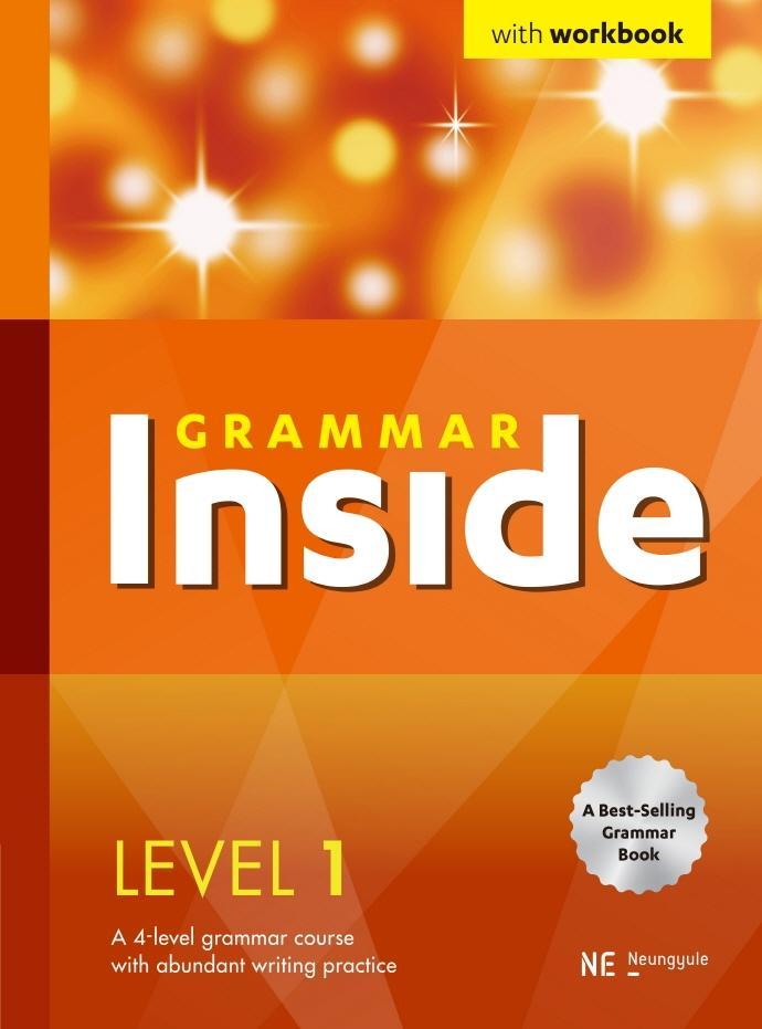 Grammar Inside(그래머 인사이드) Level. 1