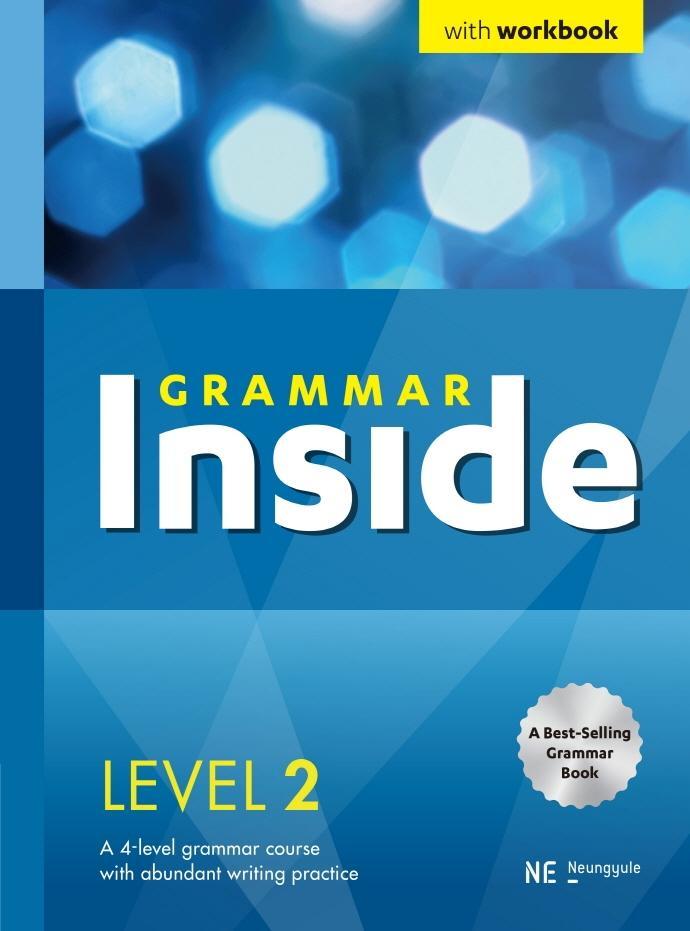 Grammar Inside(그래머 인사이드) Level. 2