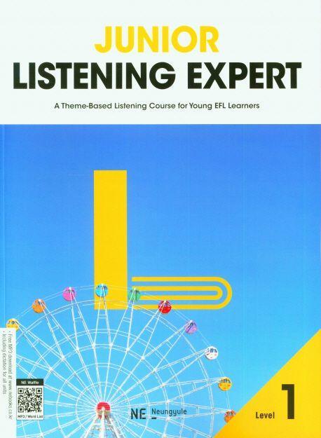 Junior Listening Expert 1(주니어 리스닝 엑스퍼트)(2023)