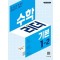 수학리더 기본 초등 수학 1-2(2024)