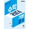 수학리더 기본 초등 수학 2-2(2024)