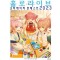 홀로라이브 크리에이터 콘테스트 2023