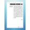 전문성을 탑재한 AI(큰글자책)