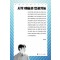 시각 예술과 인공지능