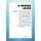 AI 에이전트와 사회 변화(큰글자책)