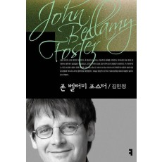 존 벨러미 포스터