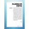 탄소중립도시와 인공지능(큰글자책)
