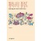 판타스틱 폴란드