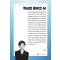 학교로 들어간 AI