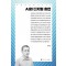AI와 디지털 휴먼