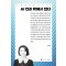 AI 안과 밖에서 젠더