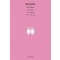 레즈 시스터스