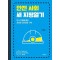 안전 사회 새 지평열기
