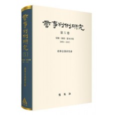 상사판례연구 10