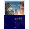 상법강의