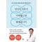 당신의 하루가 가벼웠으면 좋겠습니다