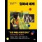 컬러의 세계