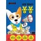 낭만 강아지 봉봉 6: 이층집의 비밀