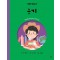 위대한 마음유산 7: 용기