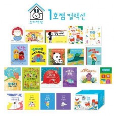 토끼책방 1호점 컬렉션