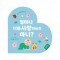 얼마나 너를 사랑하는지 아니